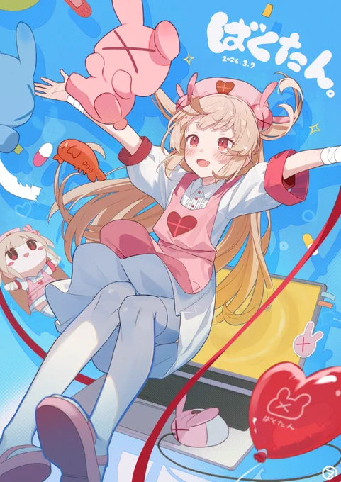 ばくたん!!おめでとござます!! #名取爆誕 #公式ヌォンタート #PR