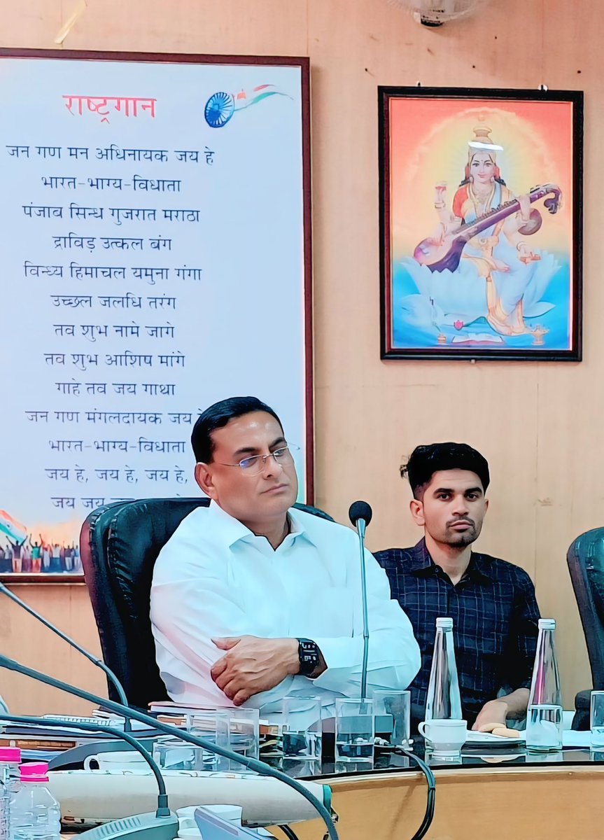 प्राथमिक अध्यापक संघ(लेवल-प्रथम) tweet media