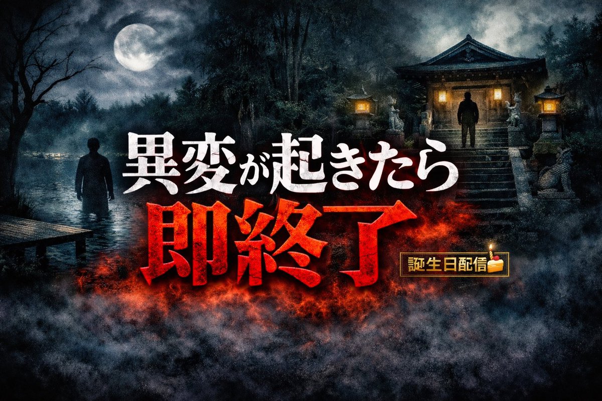 ヒゲドリアン tweet media