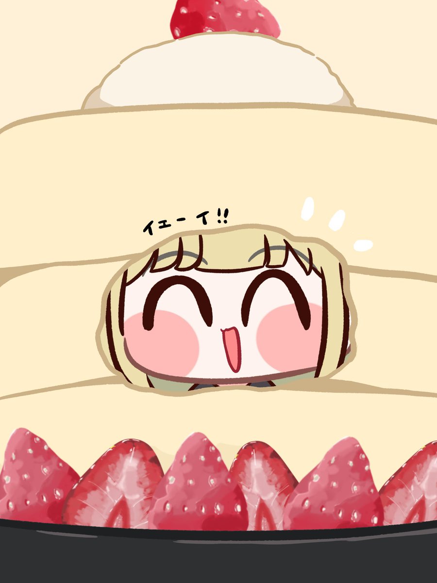 瀬戸のに@お仕事募集中 tweet media