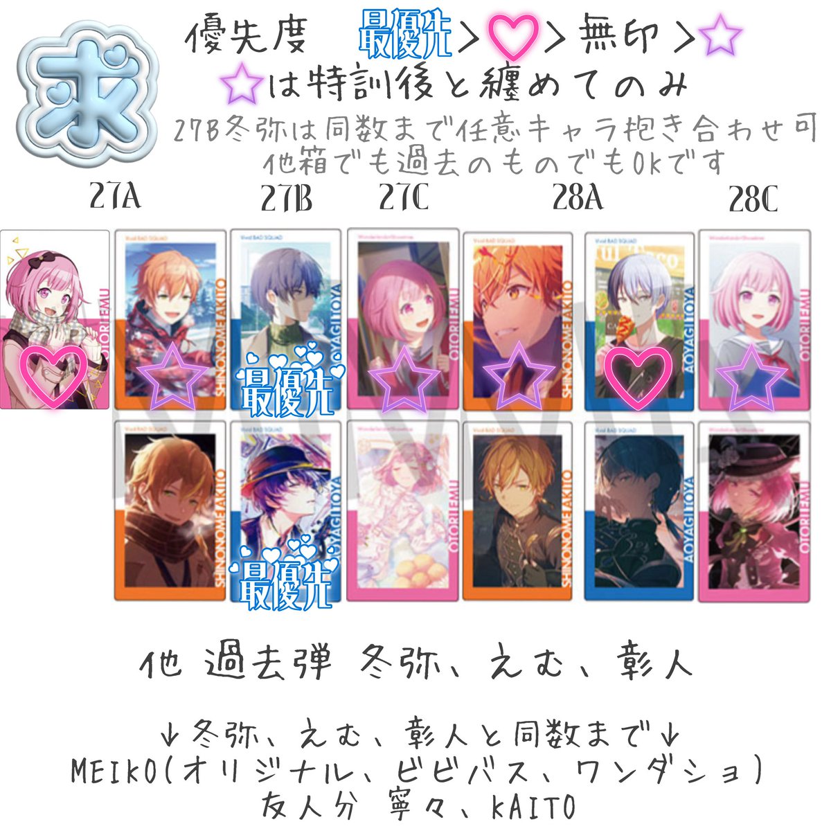 レシ@取引垢 tweet media