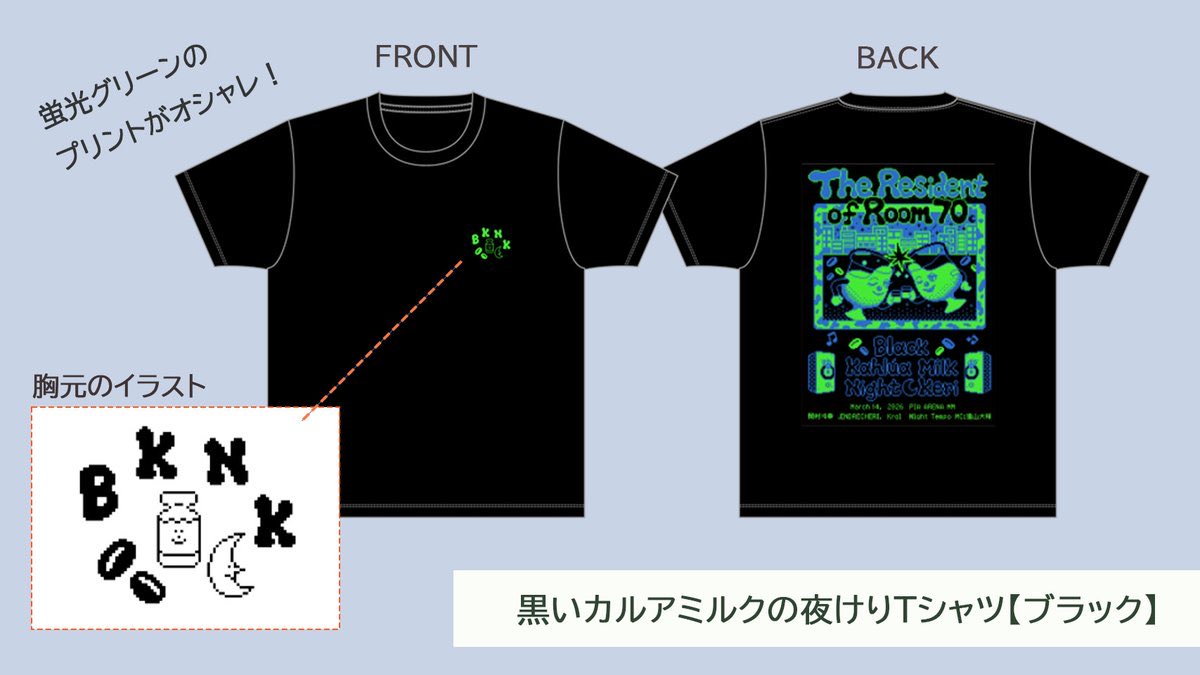 オフィシャルグッズ オンライン事前販売中‼️ Tシャツとフェイスタオル