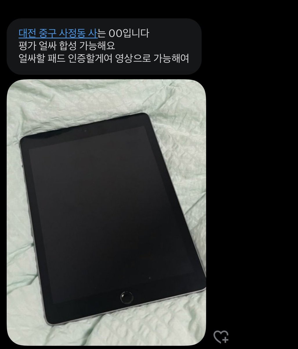 수민 tweet media