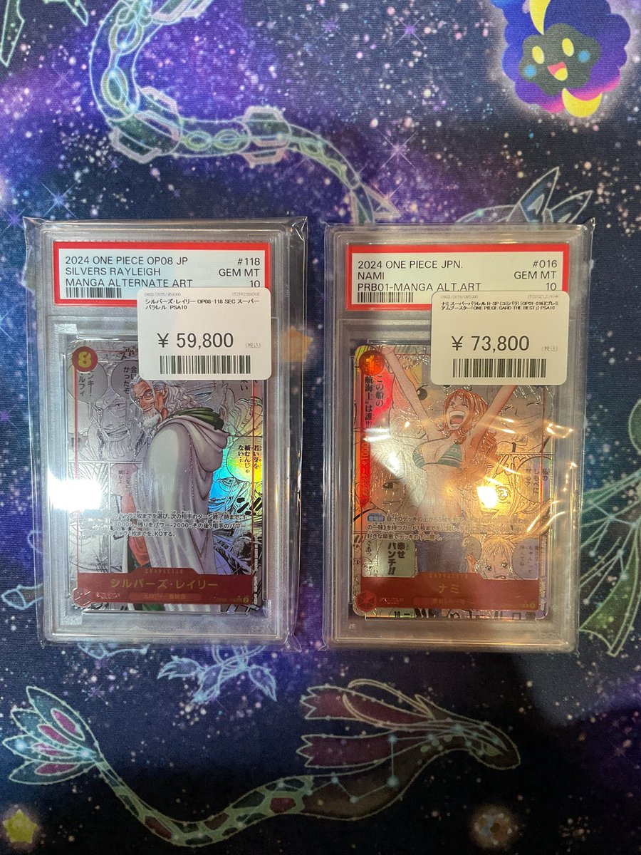 ☠️ワンピースカード☠️ PSA10たくさん入荷しました‼️ ▶️シルバー