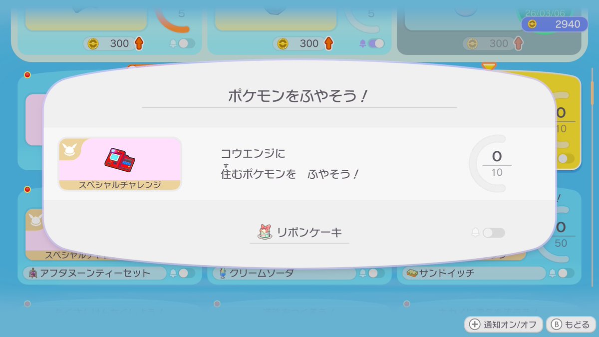 okarimaro tweet media