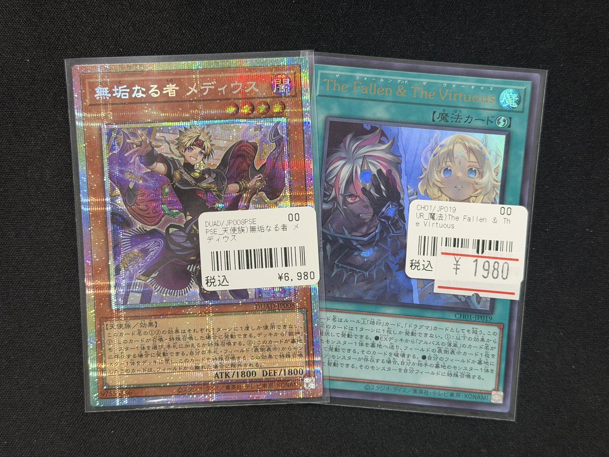 ワンリズ本店遊戯王 入荷情報】 🚃名古屋大須上前津駅ｽｸﾞのﾜﾝﾘｽﾞです