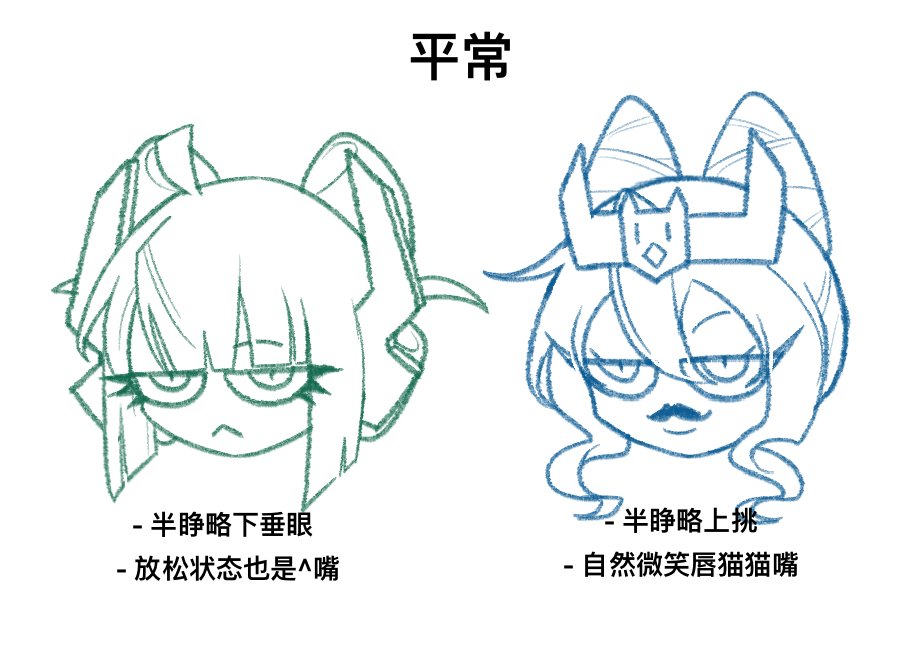 CaptipU's tweet photo. 我已经发完了我所有有质量的图，剩下的都是这样的简笔画了😭😭
#overmax https://t.co/88xZ2LDVYm