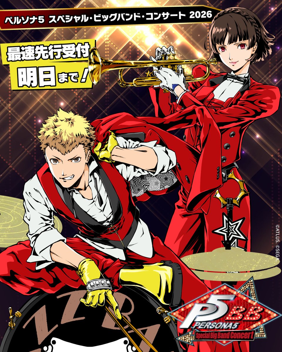 「#ペルソナ５ スペシャル・ビッグバンド・コンサート」

本公演用に描き下ろしイラスト制作中！
このシルエットは…？

ワガハイたちの新しいビジュアル
楽しみだぜ～！
グッズも準備中！続報を待っててくれ！

３月８日（日）までチケット最速先行受付中！
eplus.jp/persona5_bb_20…

#P5BB #ペルコン