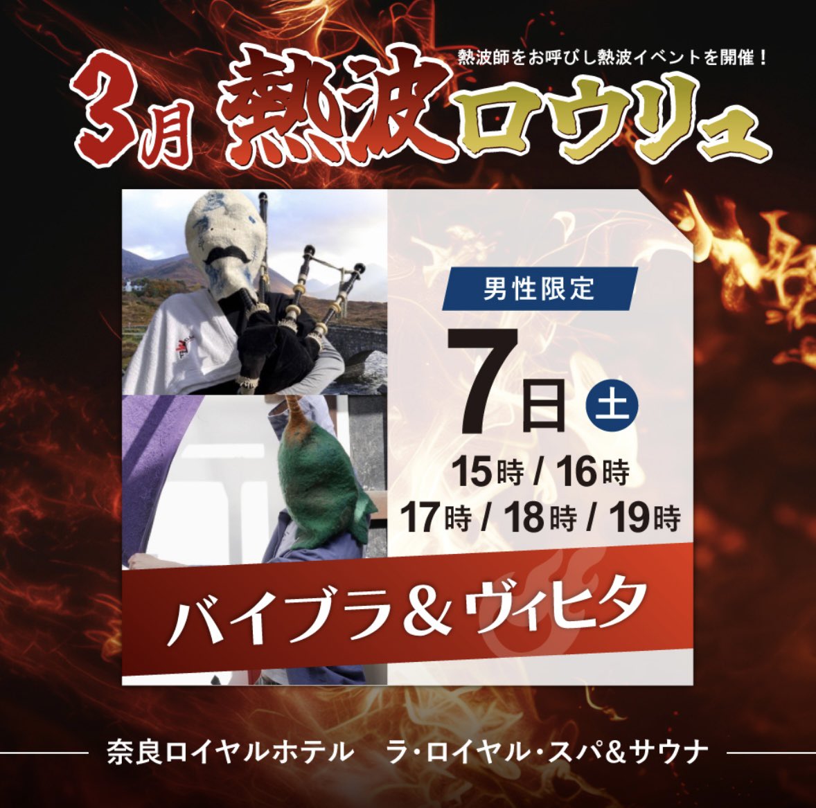 あうふぐ〜ス_ヴィヒタ tweet media