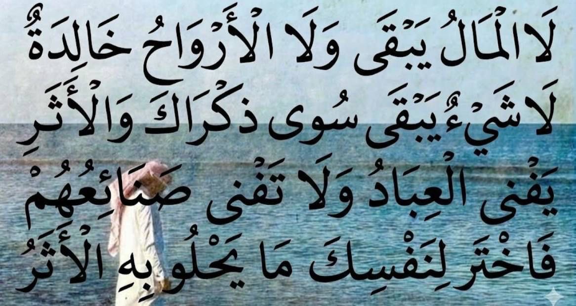 بالفُـصحى tweet media