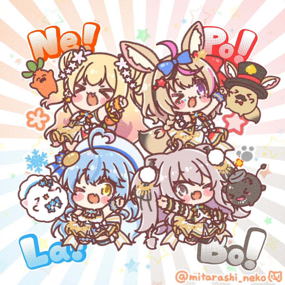 ねぽらぼー！