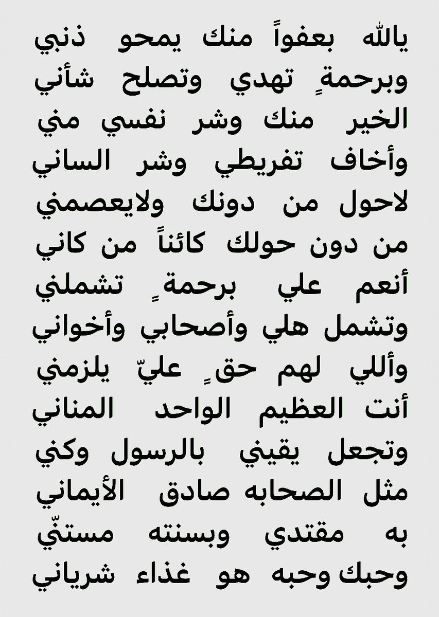 رضيان المقاطي (@radiyan90) on Twitter photo 