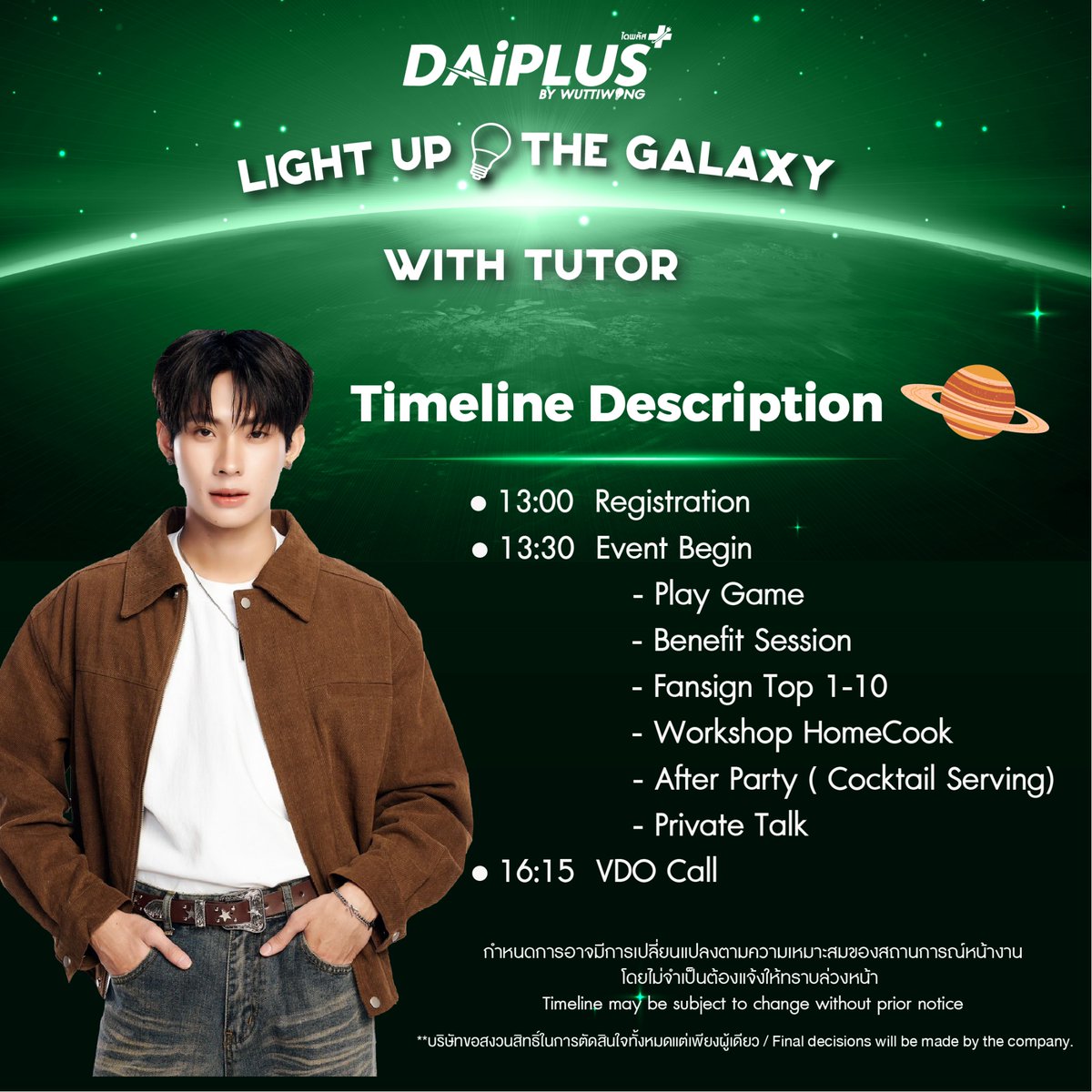 DaiPlus official tweet media