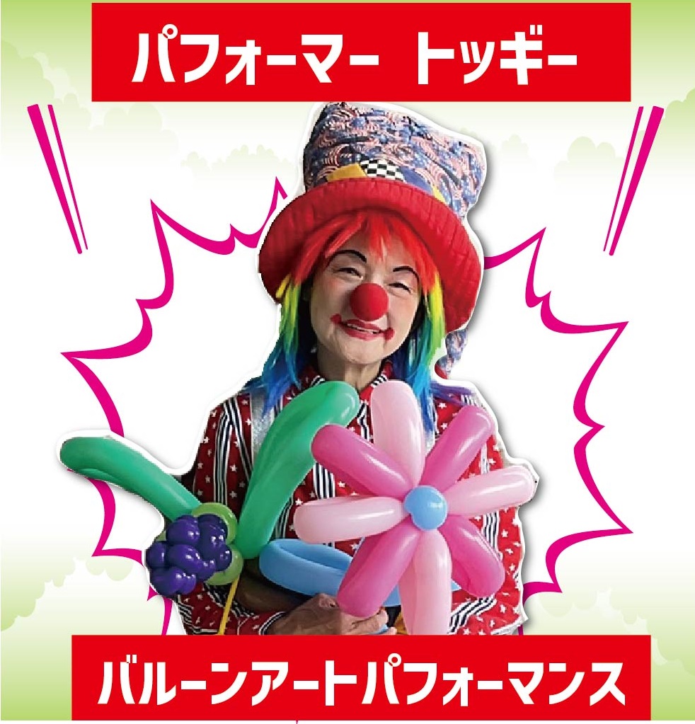 oumimanabiai's tweet photo. 4/19パントマイムショー&手話パフォーマンスライブの続報!
ROBIT.さん、強力翔さんに続いて、イベントを盛り上げていただけるパフォーマー3名のご紹介です!
5名のパフォーマーが集結する特別な一日をお見逃しなく!
#強力翔
#ROBIT
#HAYATO
#マジシャン西
#トッギー https://t.co/IX2vwdlgmj