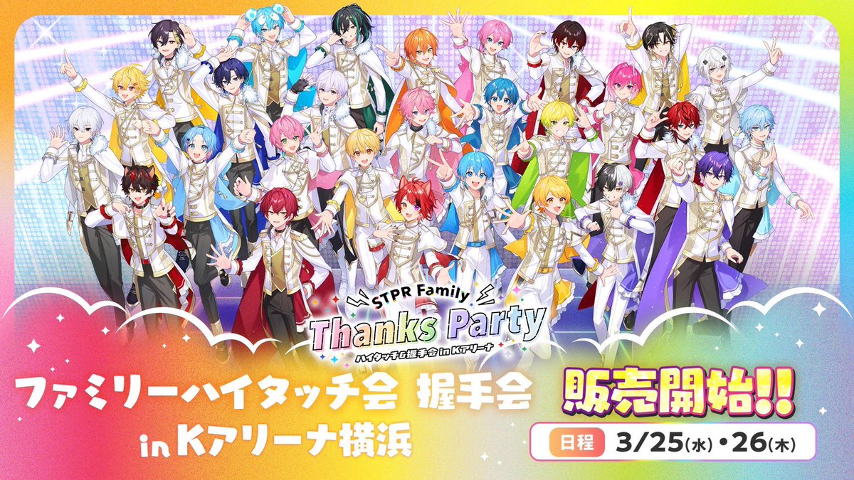 騎士X - Knight X - tweet media