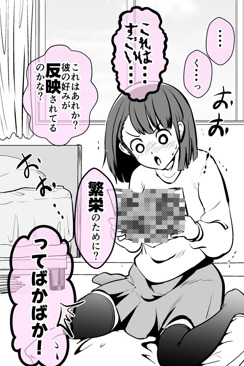 だからなんでベッドの下に隠すの!? 3/3
https://t.co/fHcbcBqtxW 