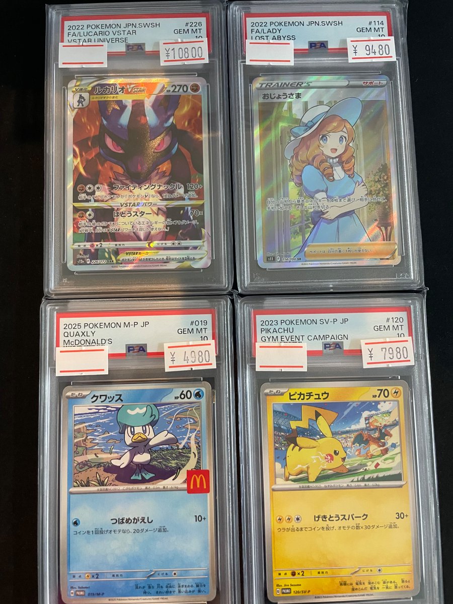 magi横浜西口店【カードショップ・PSA鑑定品買取】 (@magi_yokohama