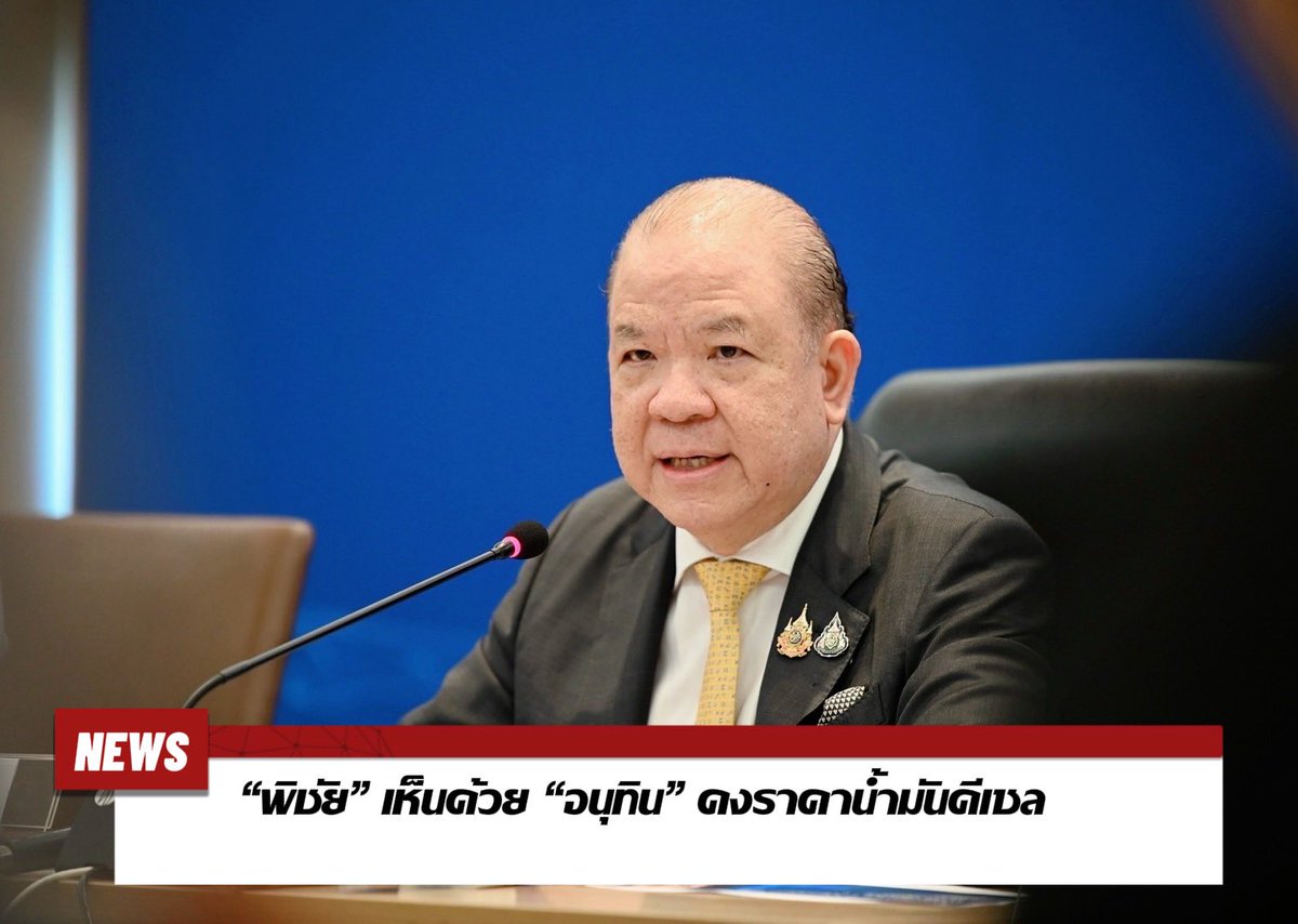 THE SENDER tweet media