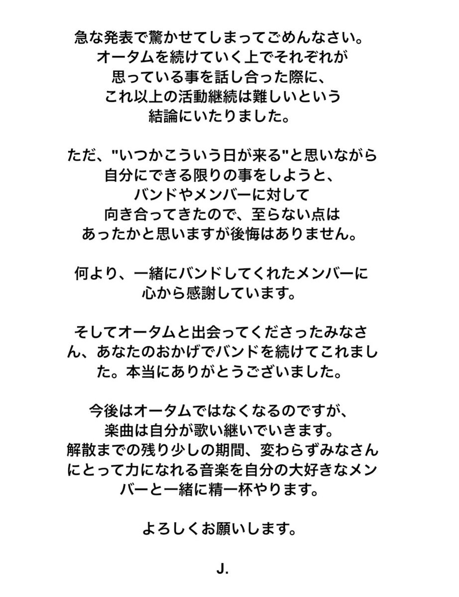 AUTUMN in OBLIVION tweet media