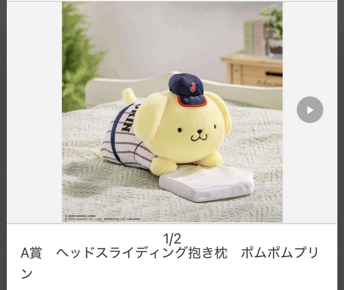 とみー tweet media