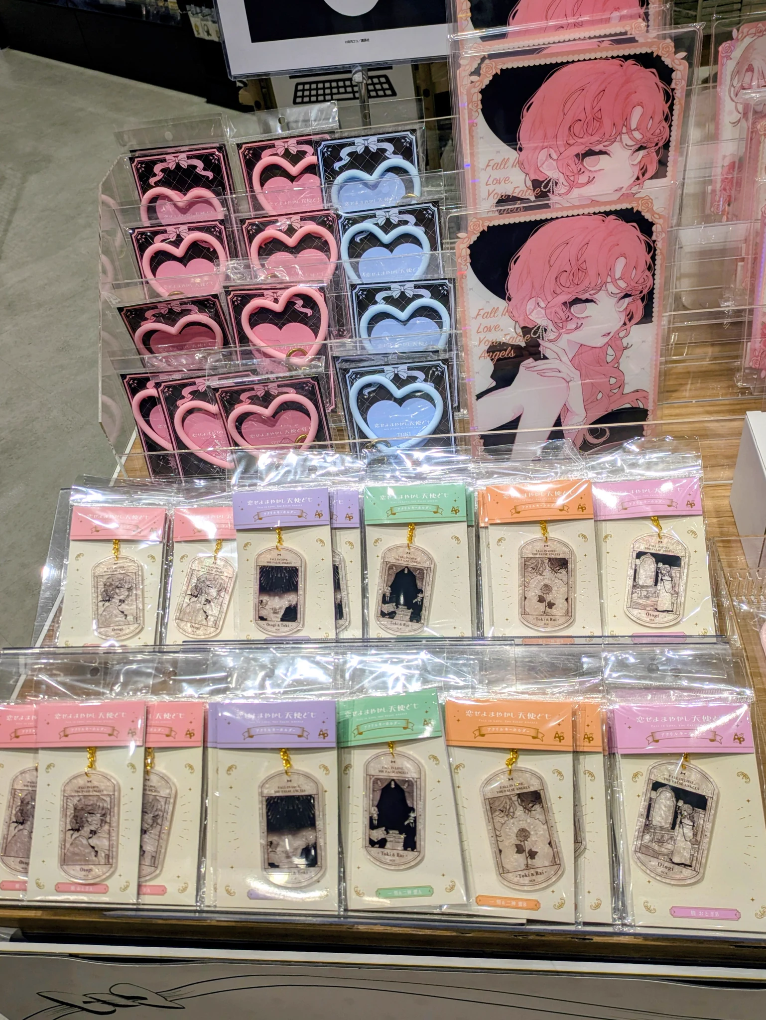 未来屋書店 板橋店 on X: 