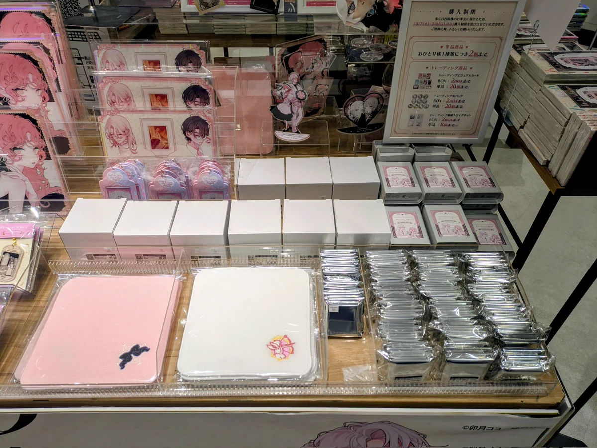 未来屋書店 板橋店 on X: 