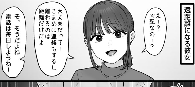 一枚追加しました🙇🏻‍♂️
pixivFANBOXで3月の色々置き場を公開しました! https://t.co/mrfz2n4Ceu 