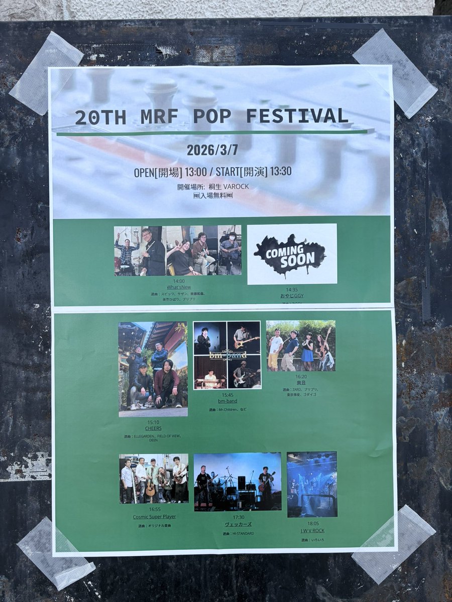 こまぴ tweet media