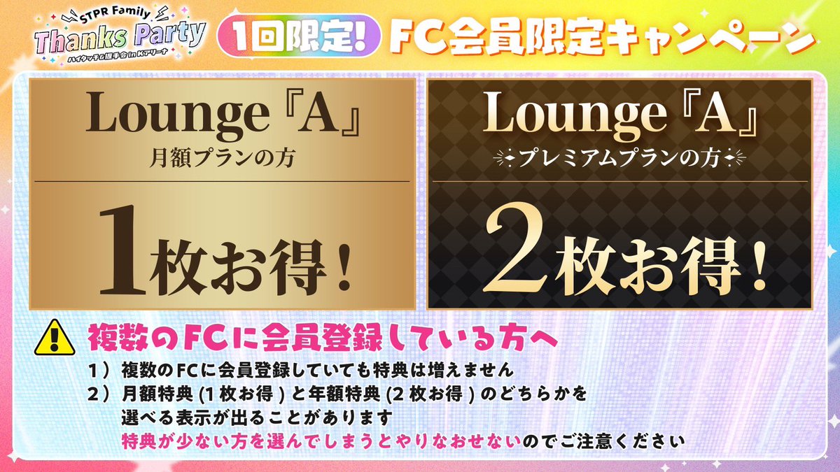 騎士X - Knight X - tweet media