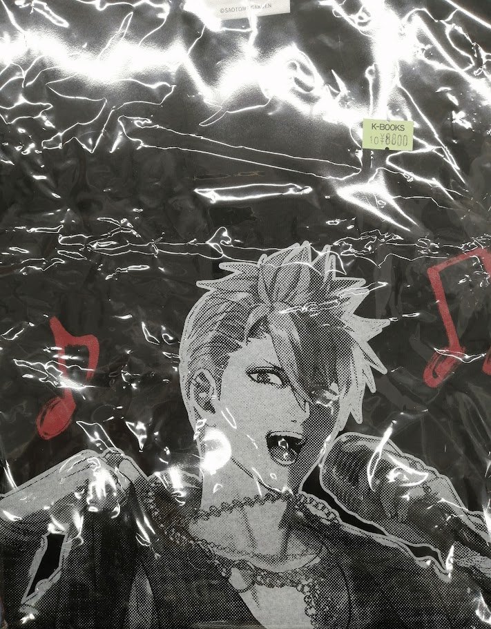 入荷情報】 「うたの☆プリンスさまっ♪」 💀 黒崎蘭丸 ヘアアレンジが