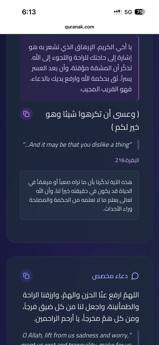 سارة tweet media