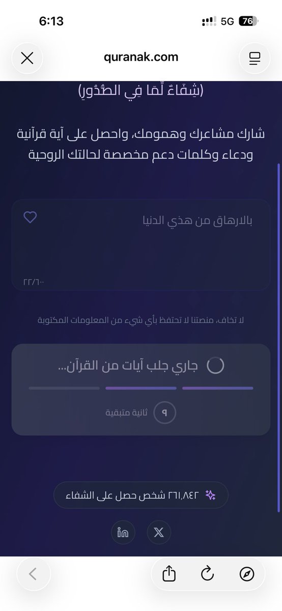 سارة tweet media