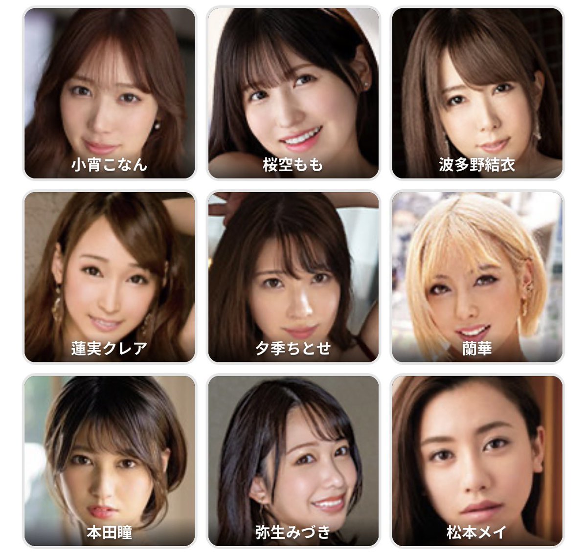 RealNOGIZAKA's tweet photo. #俺を構成する9人のAV女優

https://t.co/j7FjAs1qdA https://t.co/voLBWXbbkb