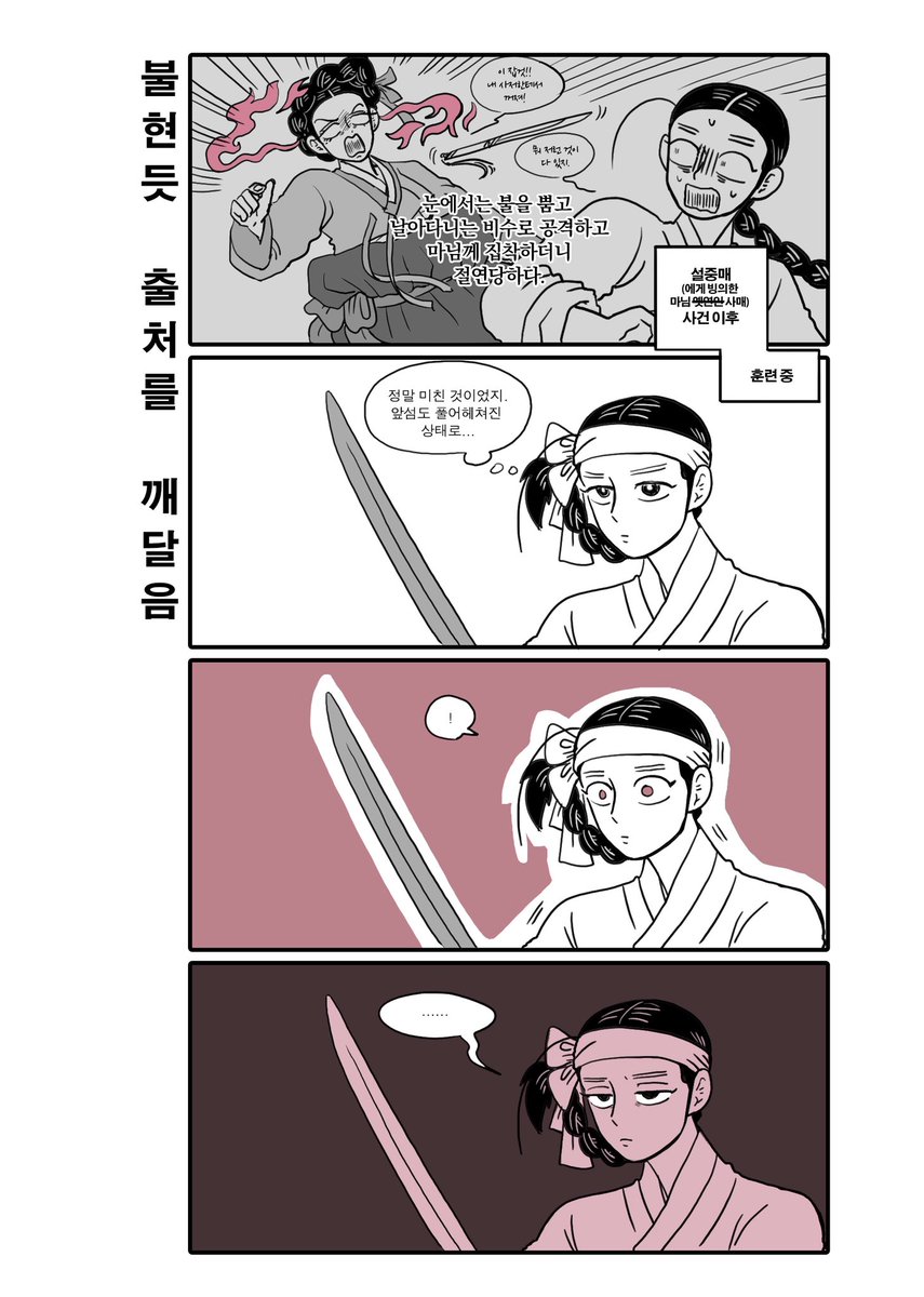 파다닭 tweet media