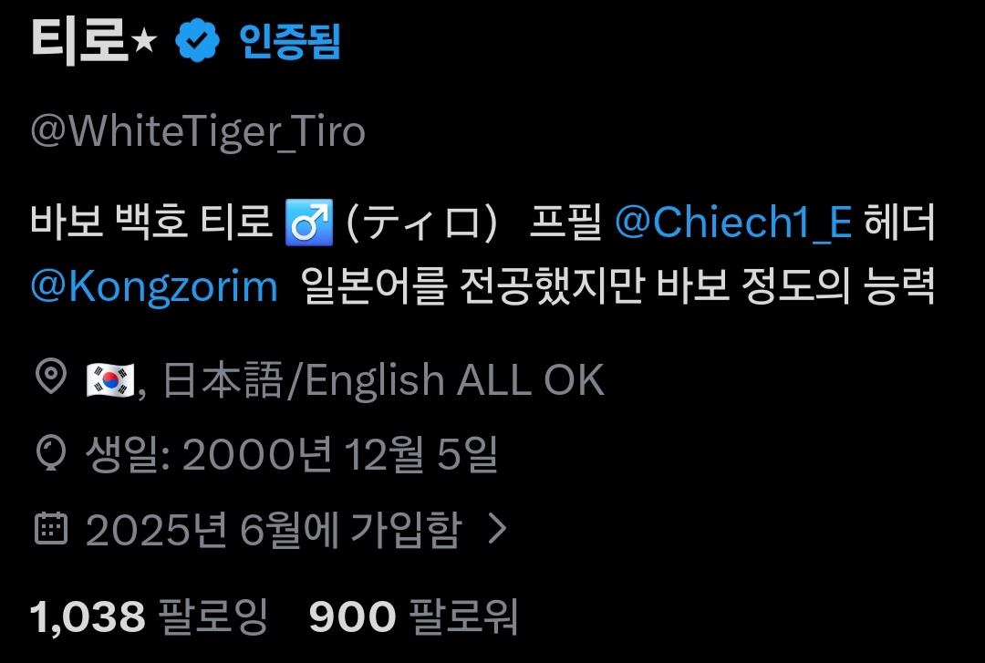 티로⋆ tweet media