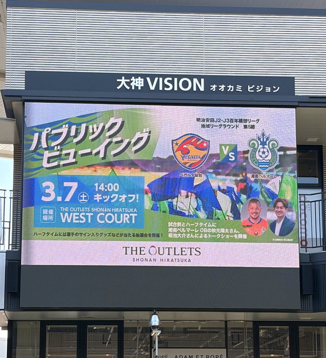 今日はここから
今日も勝つよ！