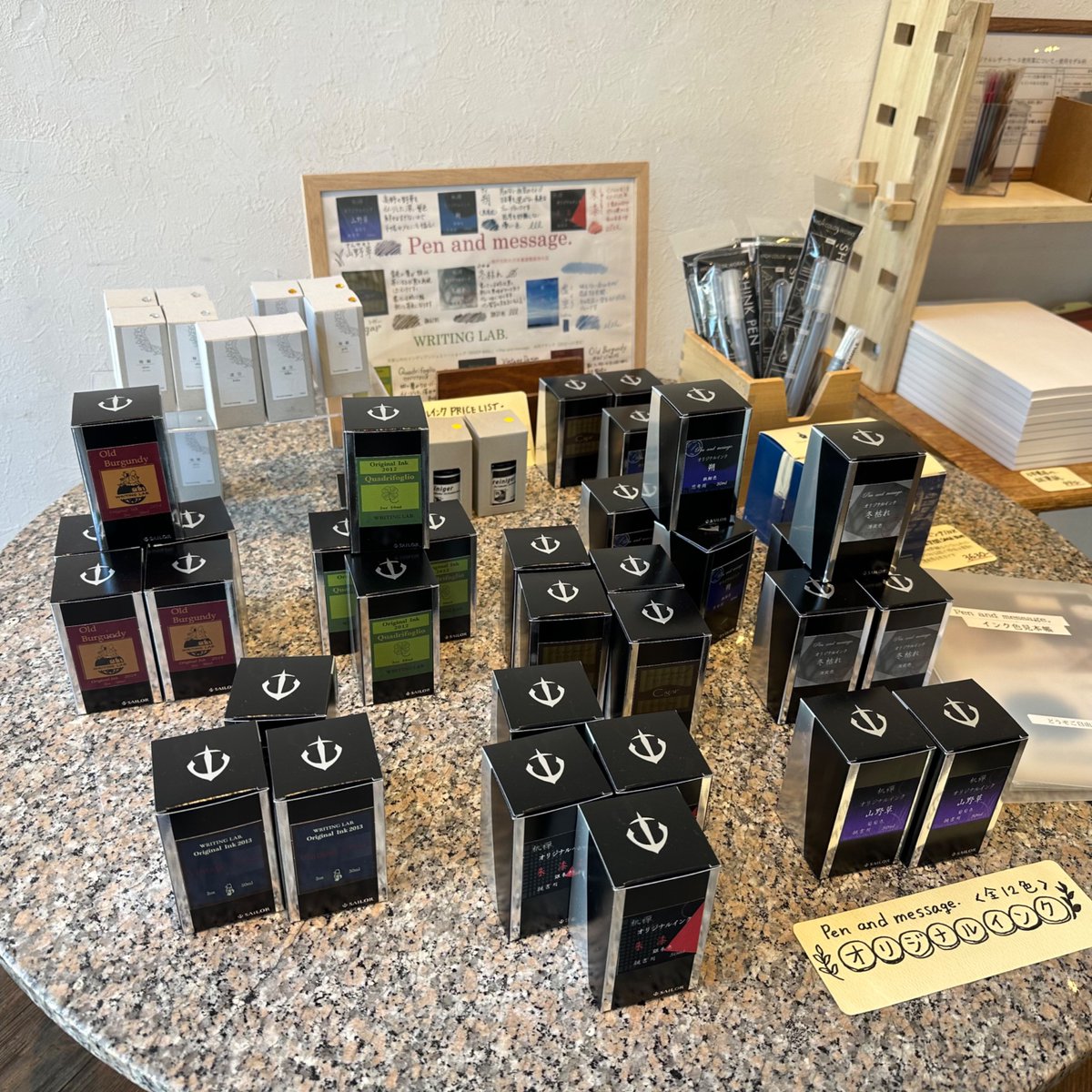 Pen and message. tweet media