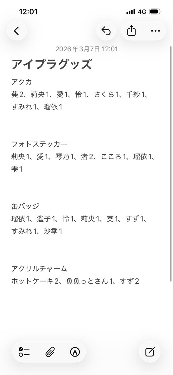 スキルニグ tweet media