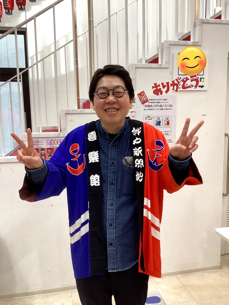 うー (@kakosatou) / Posts / X