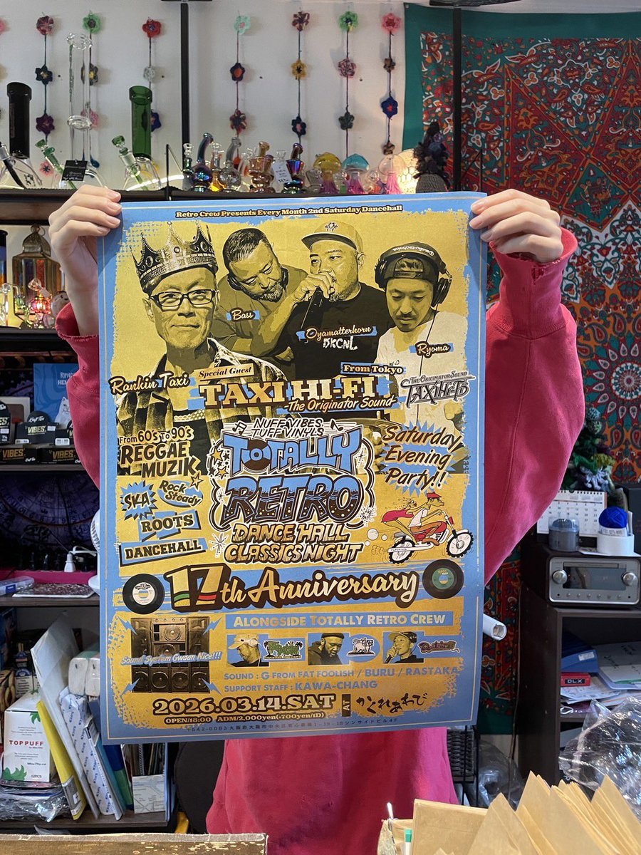 TOTALLYRETRO tweet media