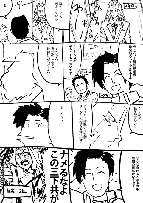 大昔に書いたアーマードコア6まんが
「がんばれスネイル」 