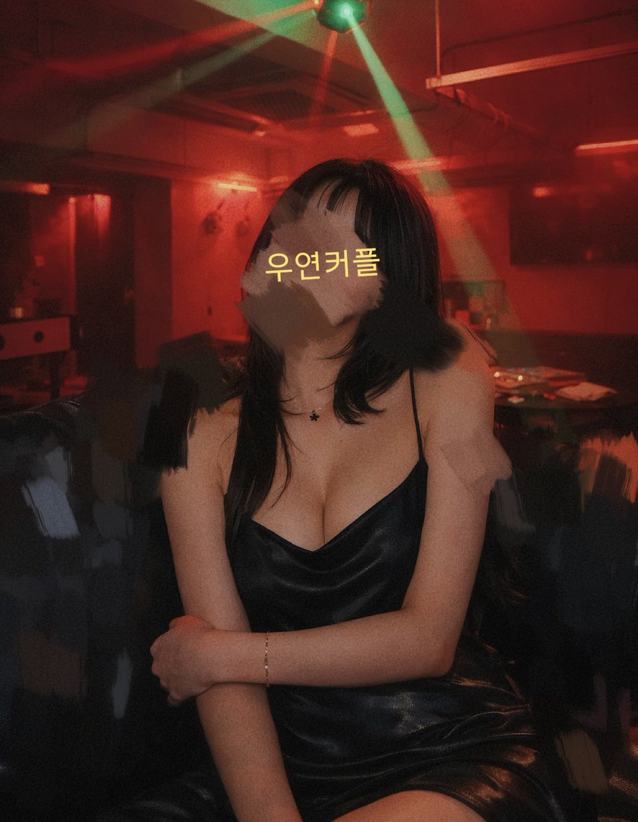 우연커플 tweet media