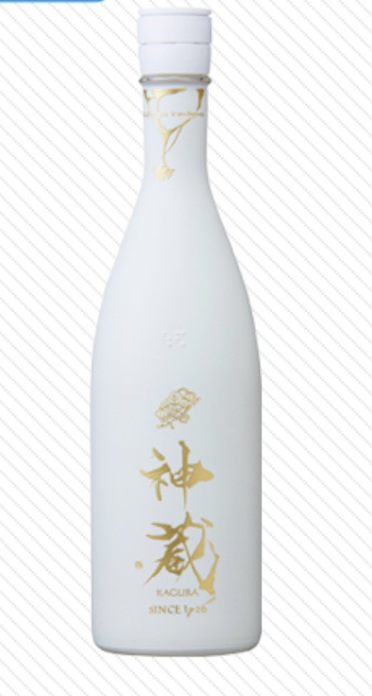 DONNCHN's tweet photo. 京都で買ったお酒がコチラ
木箱の中身は白色のお酒が入ってます https://t.co/jp9rmjaVEQ