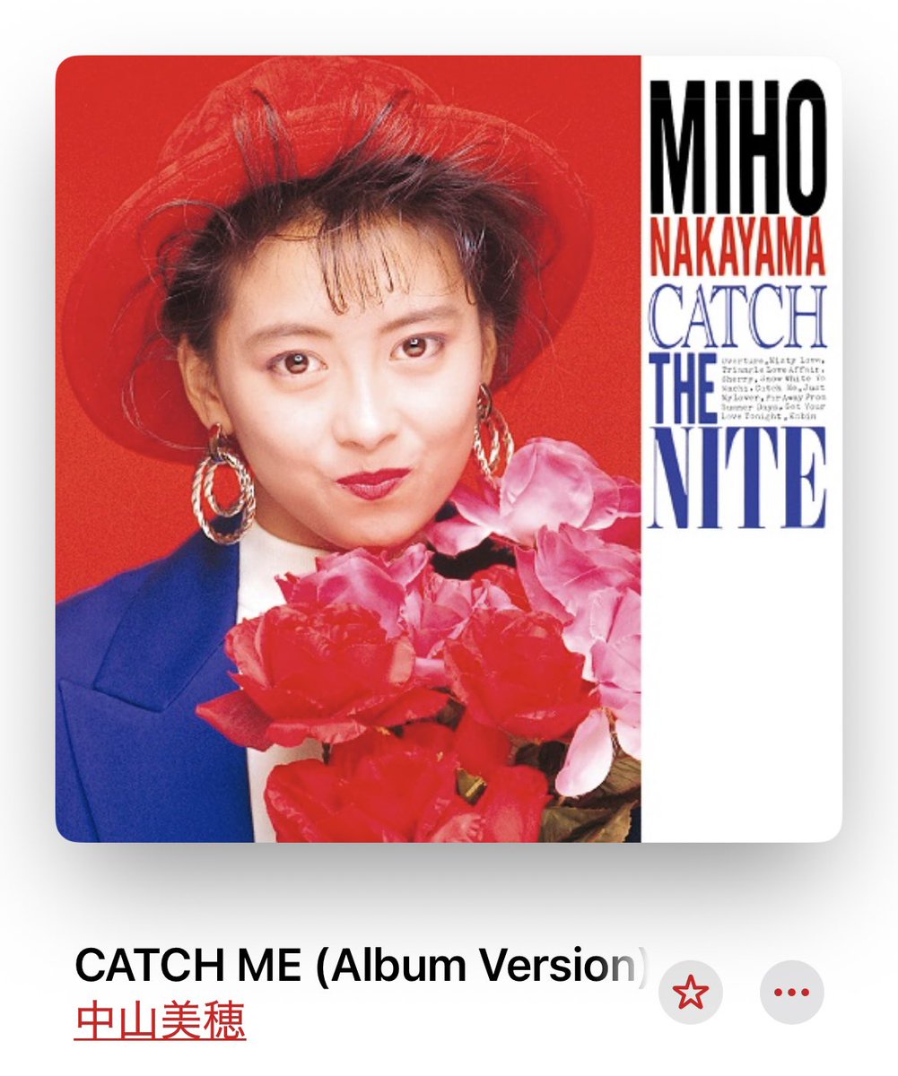 CATCH ME (Album Version)
