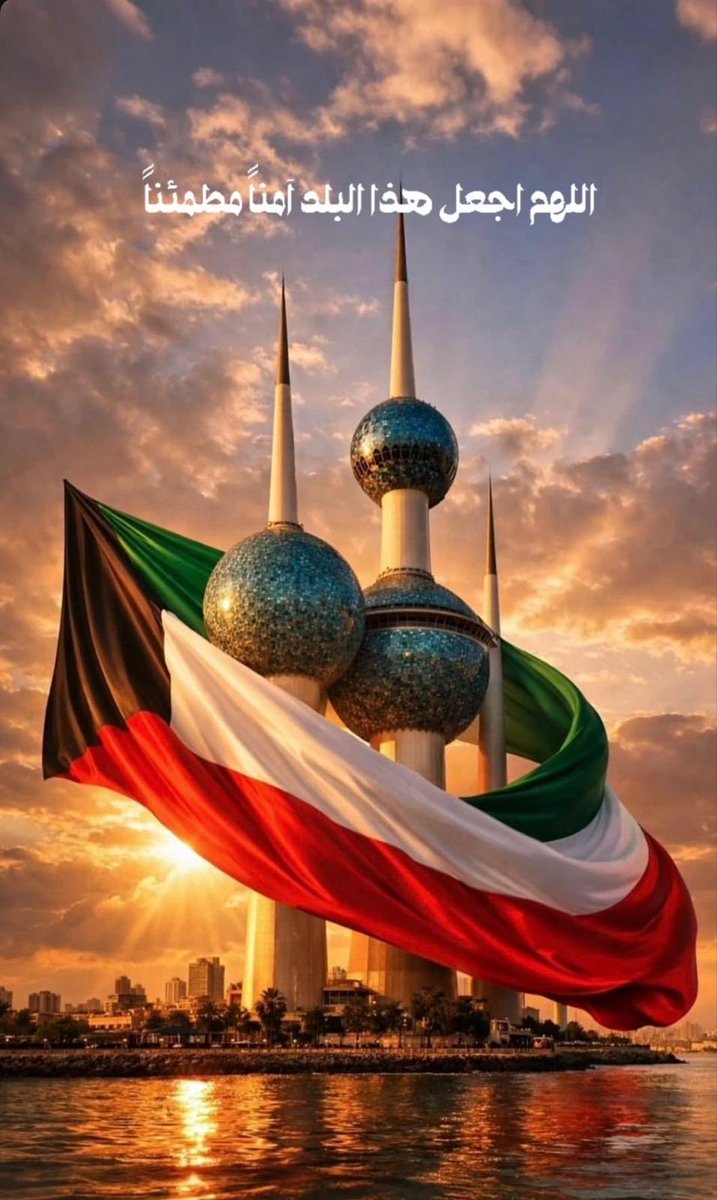 qaratikuwait's tweet photo. https://t.co/qCzeOsKoXw