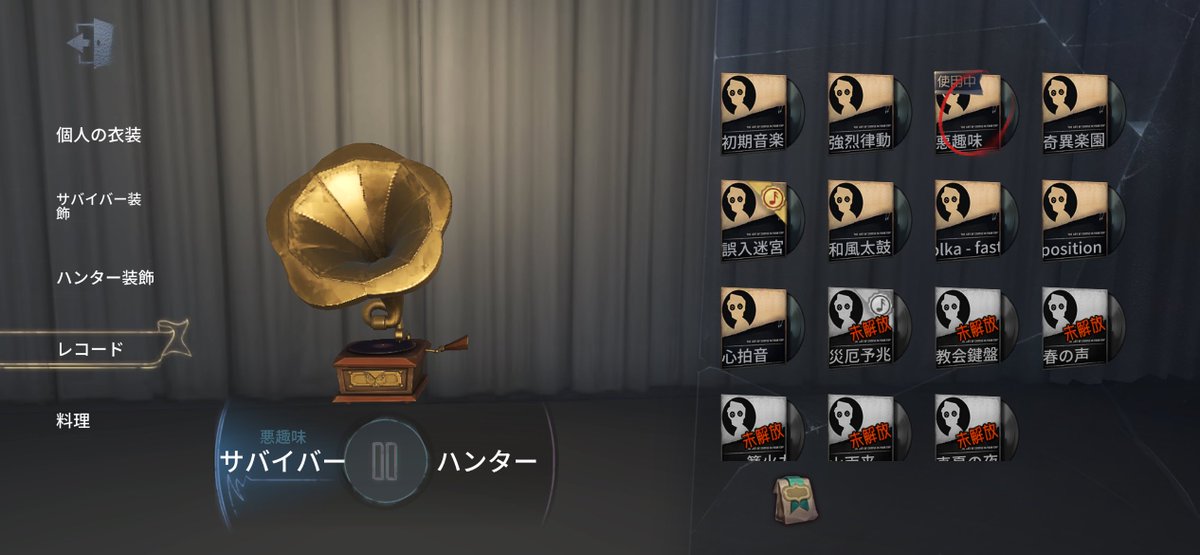 第五人格偏見bot tweet media