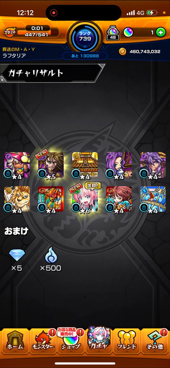 スカイ tweet media
