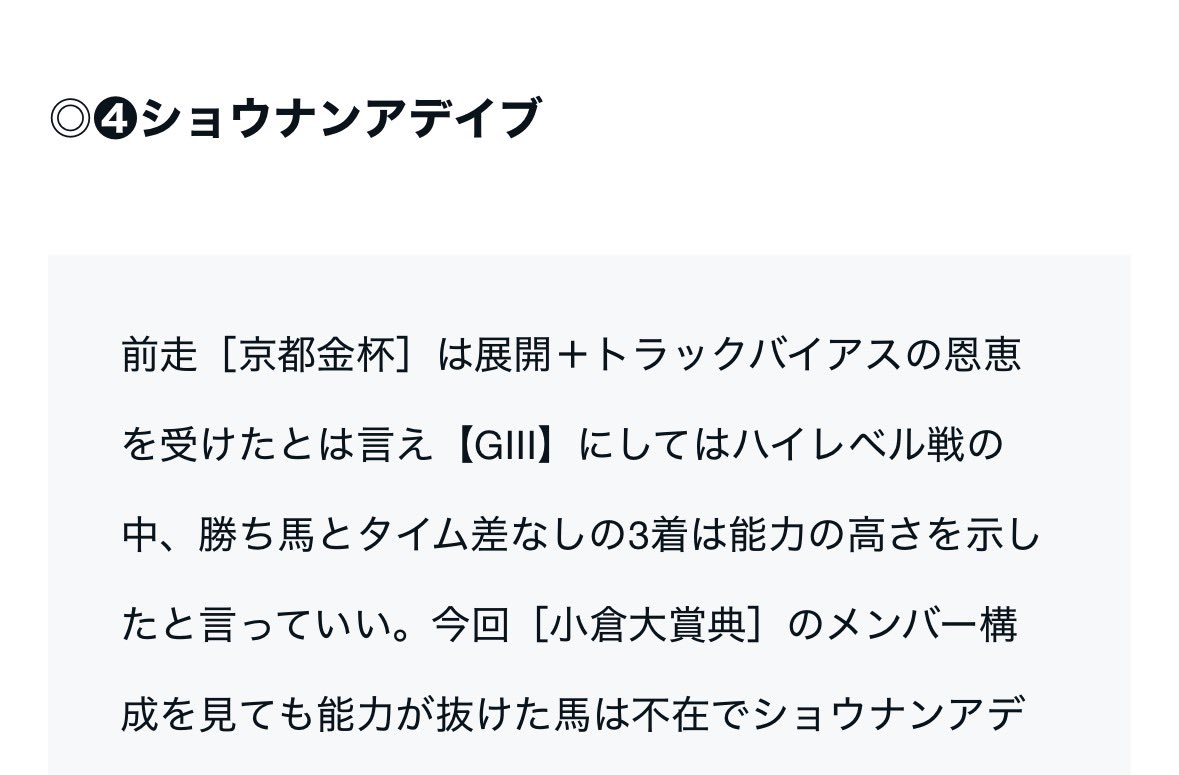 maria_0515_'s tweet photo. 🎁無料予想2つプレゼント🎁

いいね＆リポスト多ければどちらもツイート公開

❶阪神6R【信頼度B】
❷中山6R【信頼度B】 https://t.co/NSVfdjhWKk
