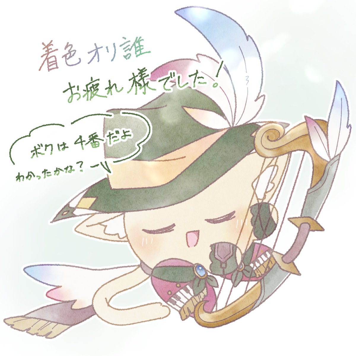 ぴな🐥 tweet media