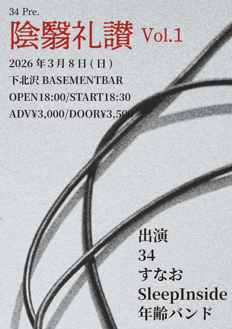 SleepInside tweet media